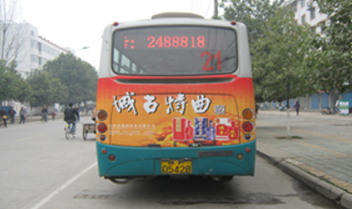 山西省汉中市公交车LED全彩车尾广告屏安装项目