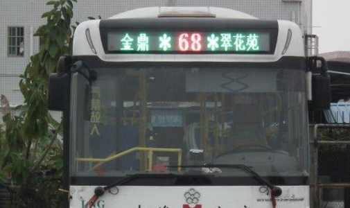 广东省珠海市公交车LED线路牌安装项目