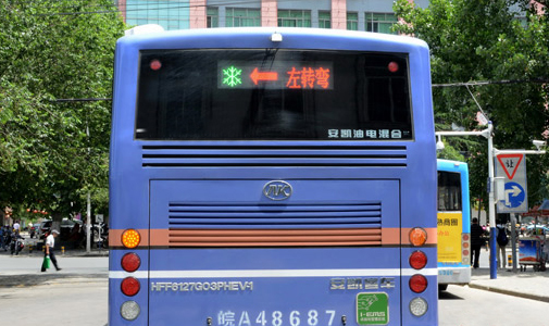 安徽省合肥市公交车LED线路牌安装项目