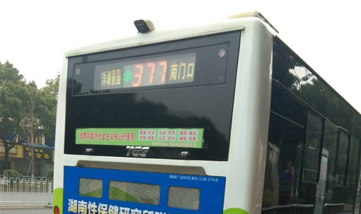 湖南省长沙市公交车LED线路牌安装项目