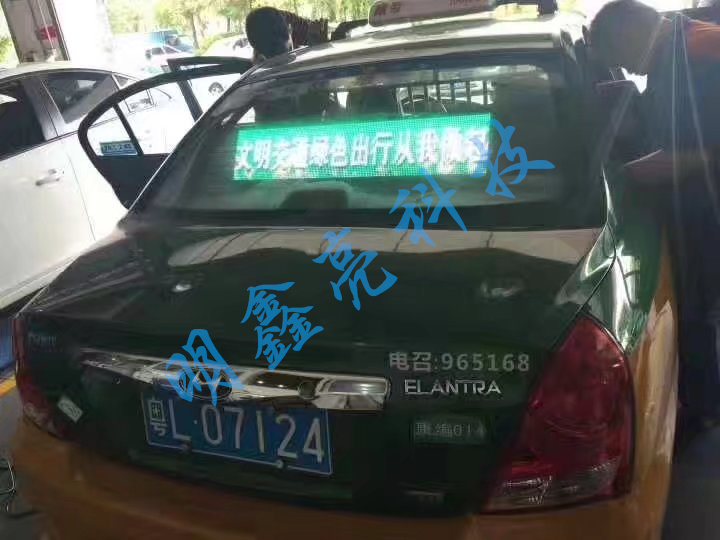 广东惠州市1200台全彩出租车LED后窗屏项目(图1)
