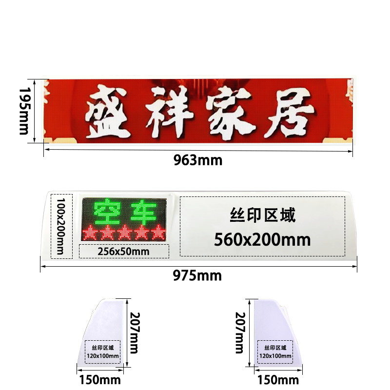 尺寸.png